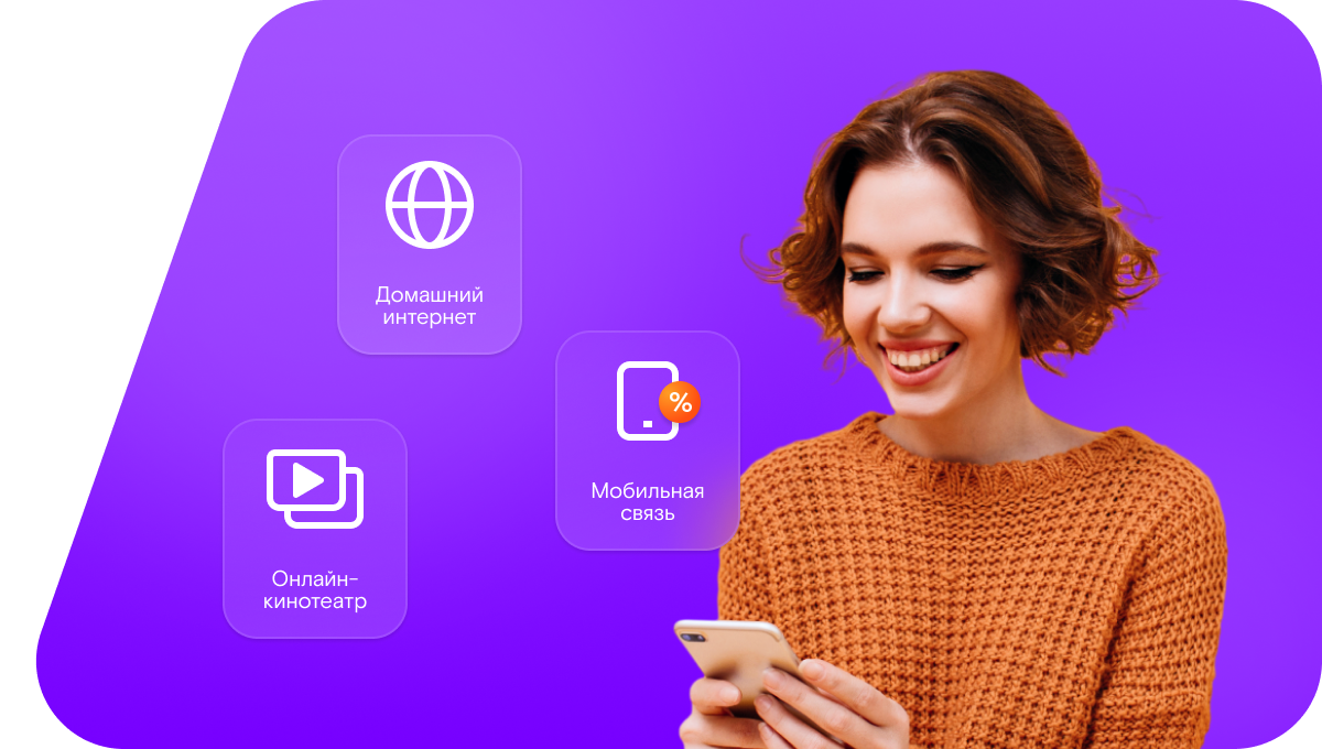 Промо-тарифы Ростелеком в&nbsp;Красково (Московская область)